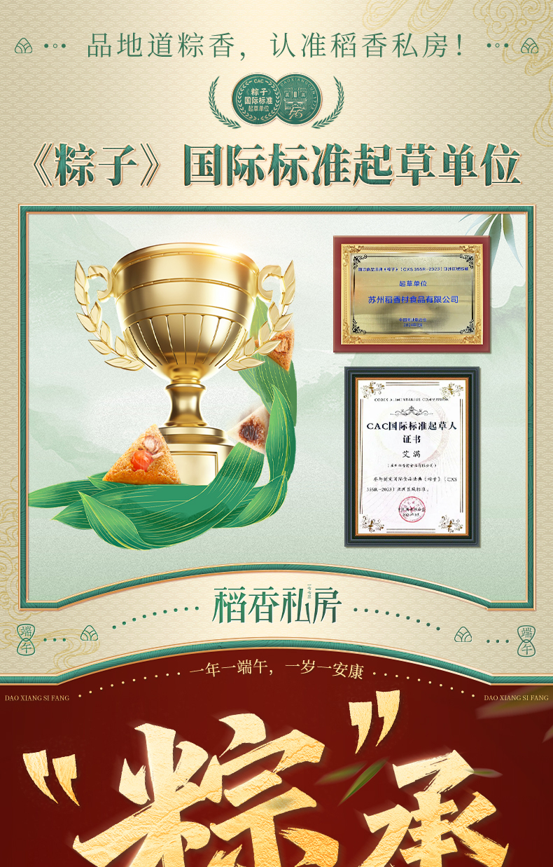 上品御礼_01.jpg