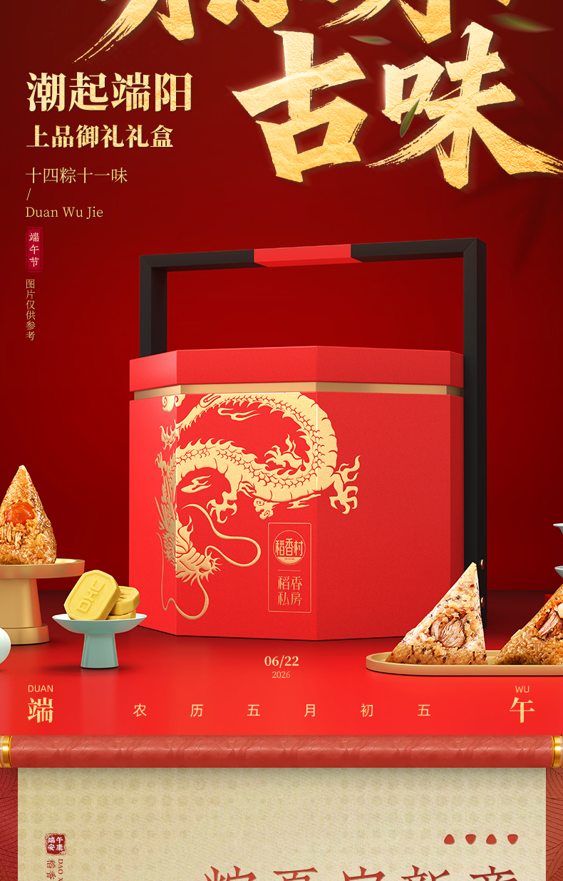 上品御礼_02.jpg