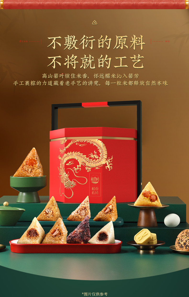 上品御礼_04.jpg