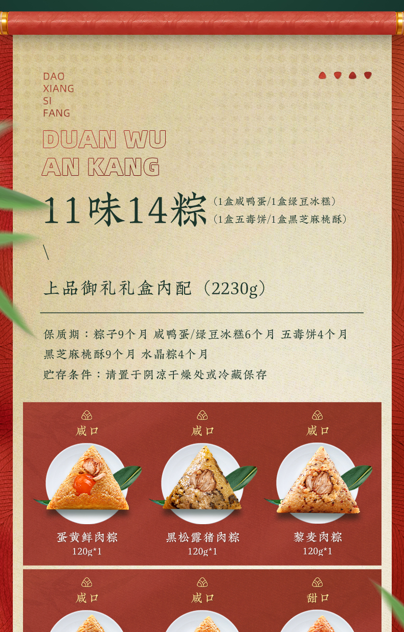 上品御礼_05.jpg