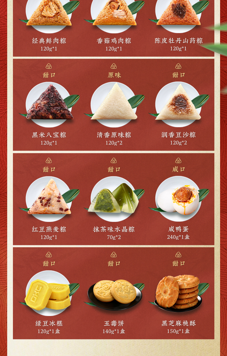 上品御礼_06.jpg