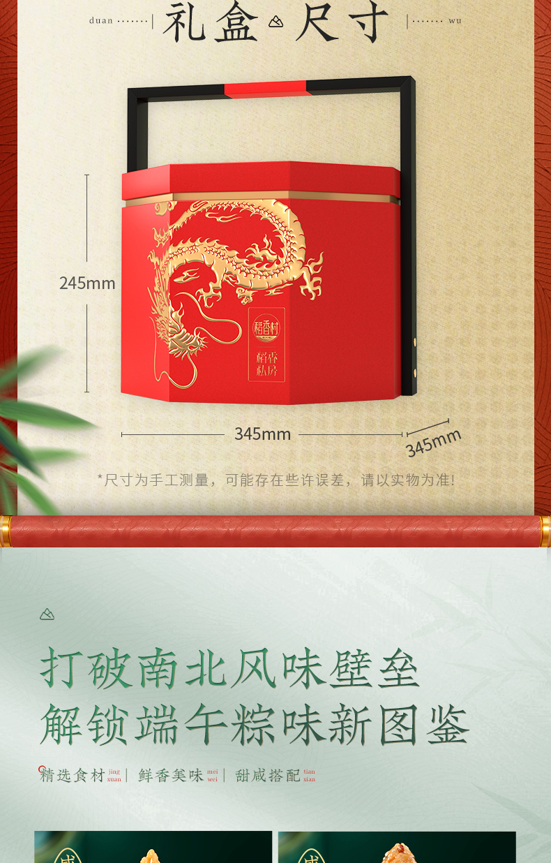上品御礼_07.jpg