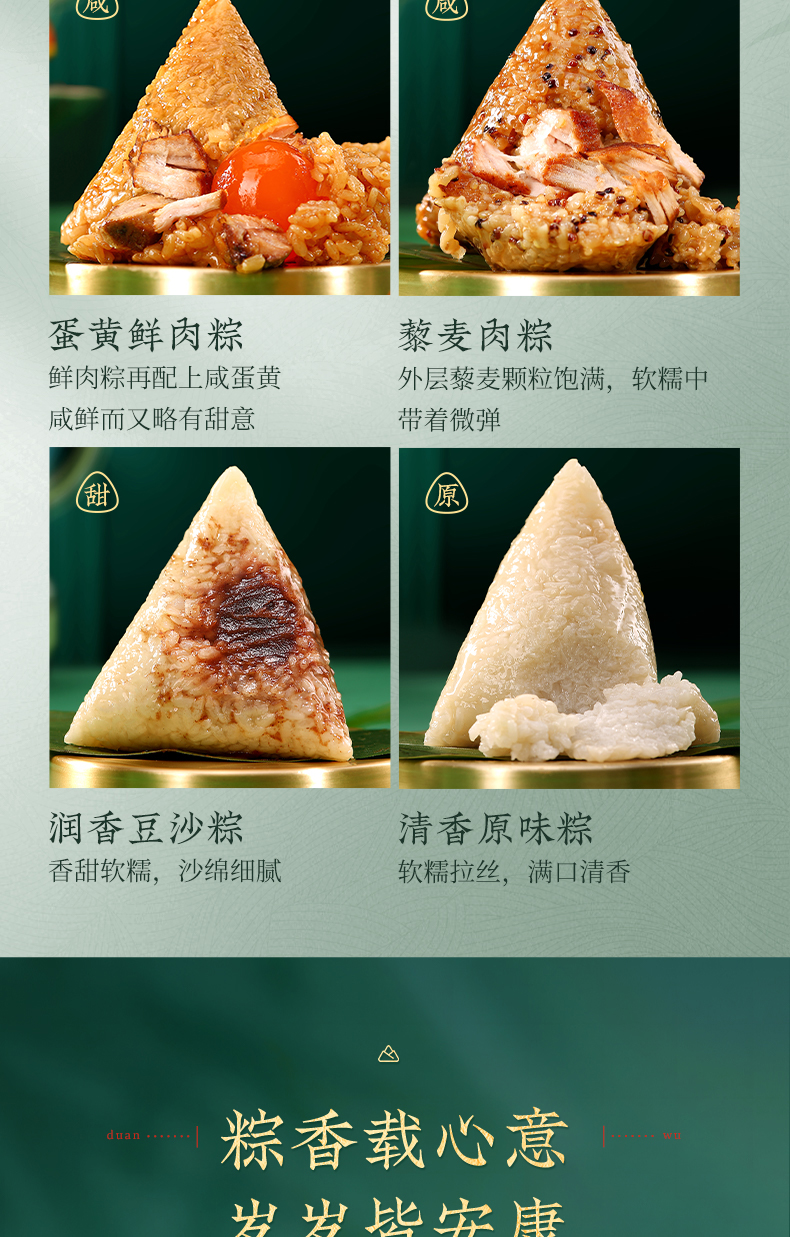 上品御礼_08.jpg