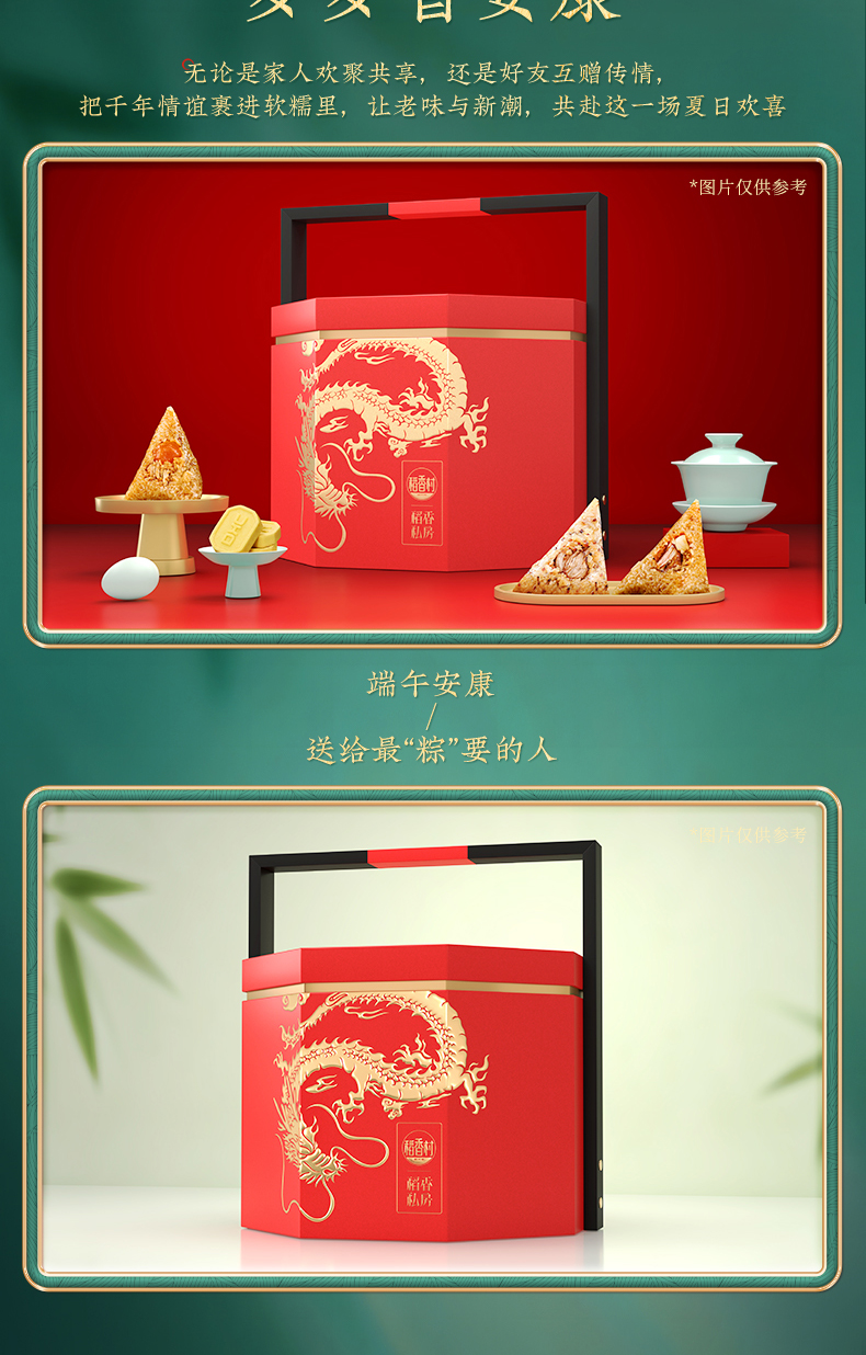 上品御礼_09.jpg