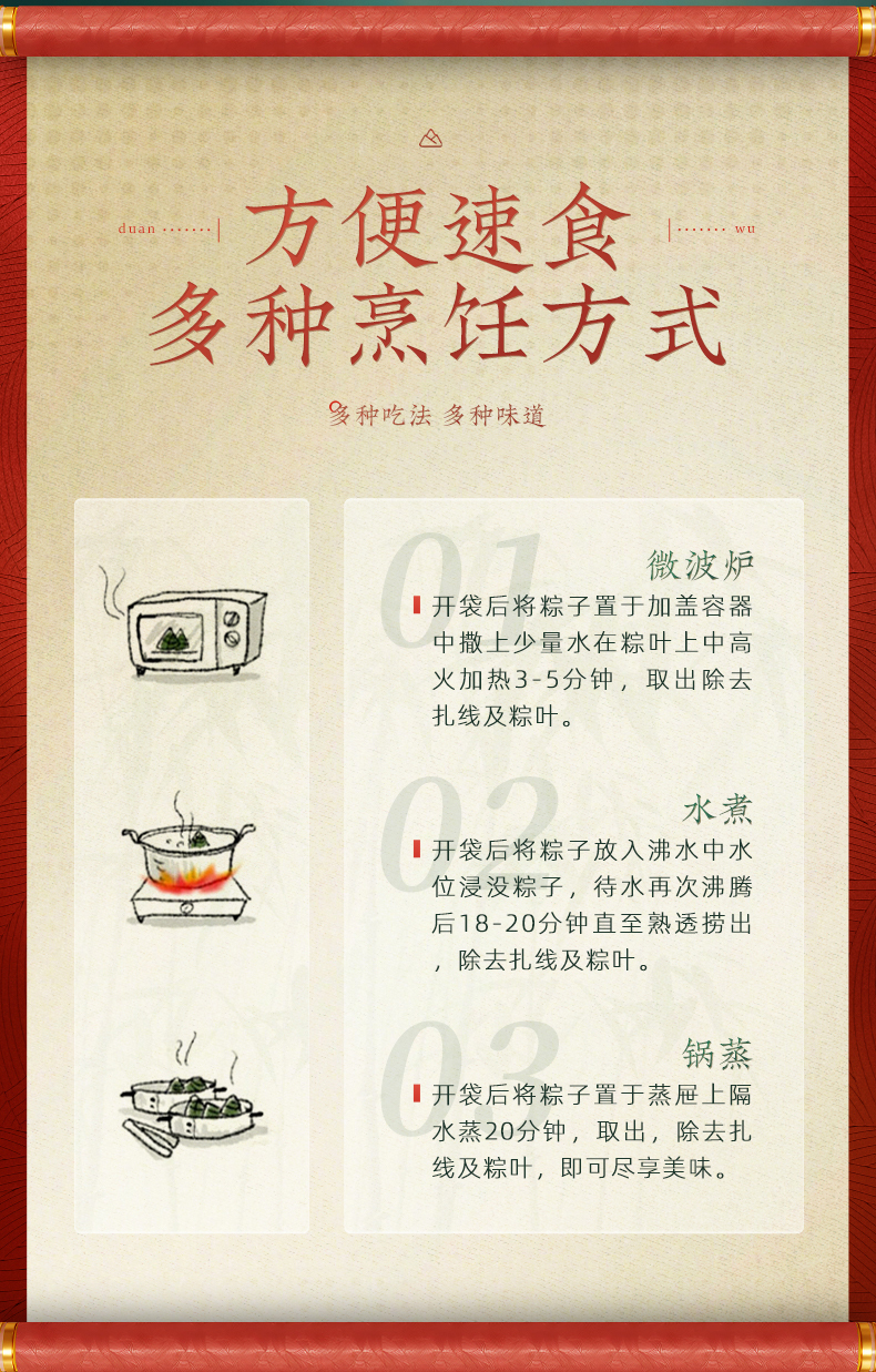 上品御礼_10.jpg