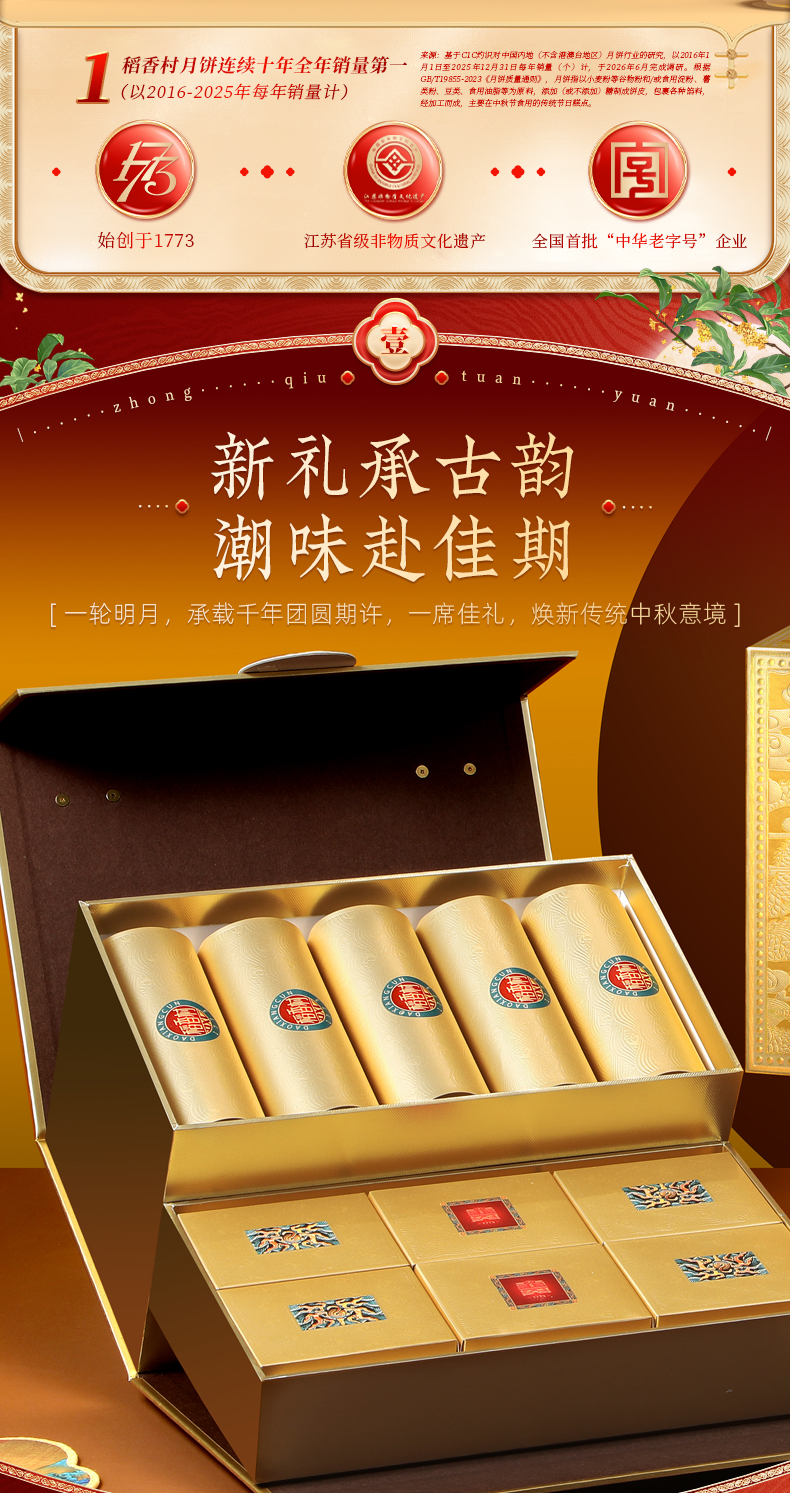 简易-金碧辉煌1600克_02.jpg