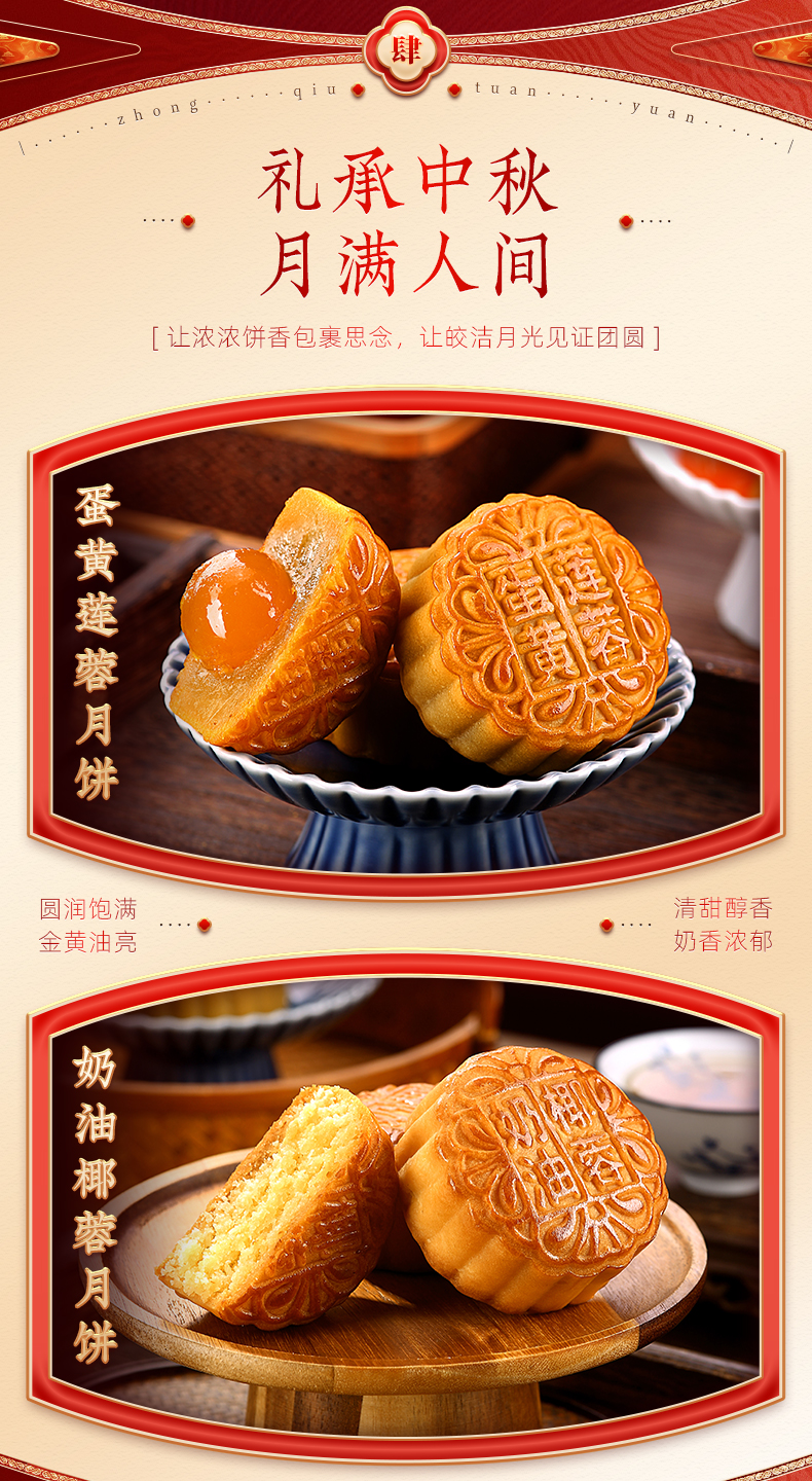简易-金碧辉煌1600克_06.jpg