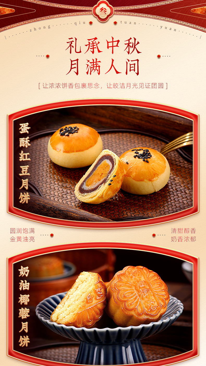稻香雅月_05.jpg