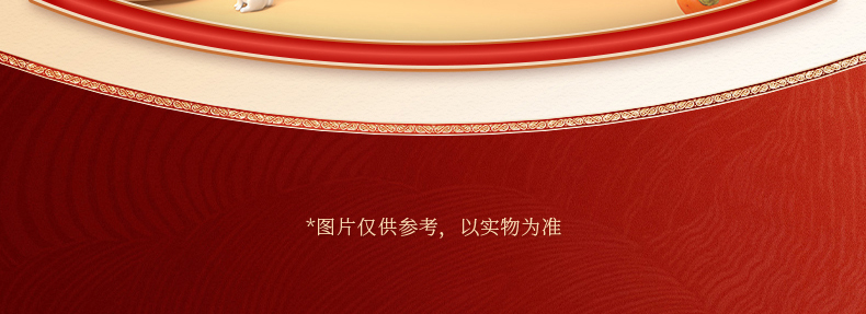 稻香雅月_07.jpg