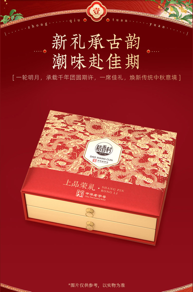 上品荣礼_02.jpg
