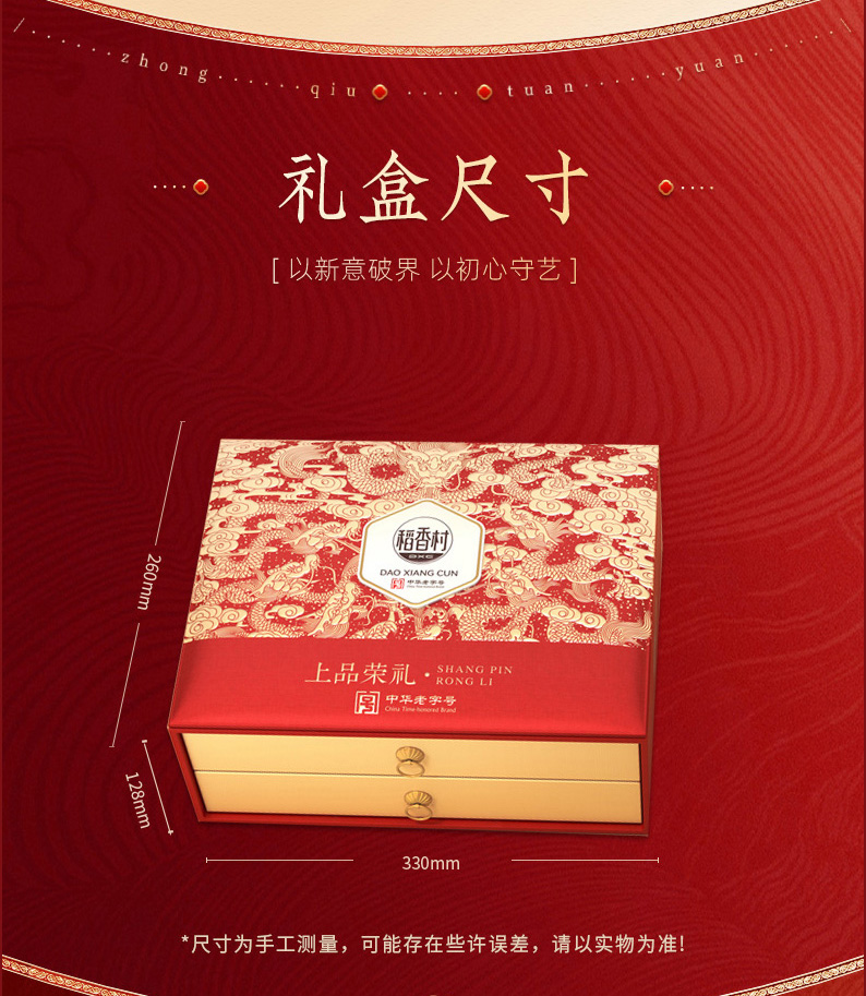 上品荣礼_05.jpg