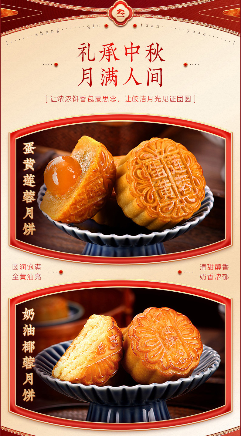 上品荣礼_06.jpg