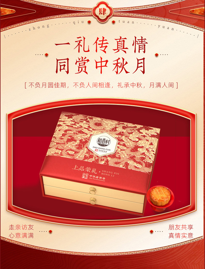 上品荣礼_07.jpg
