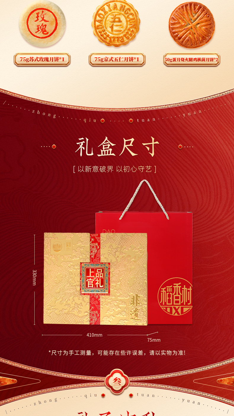 上品官礼B_04.jpg