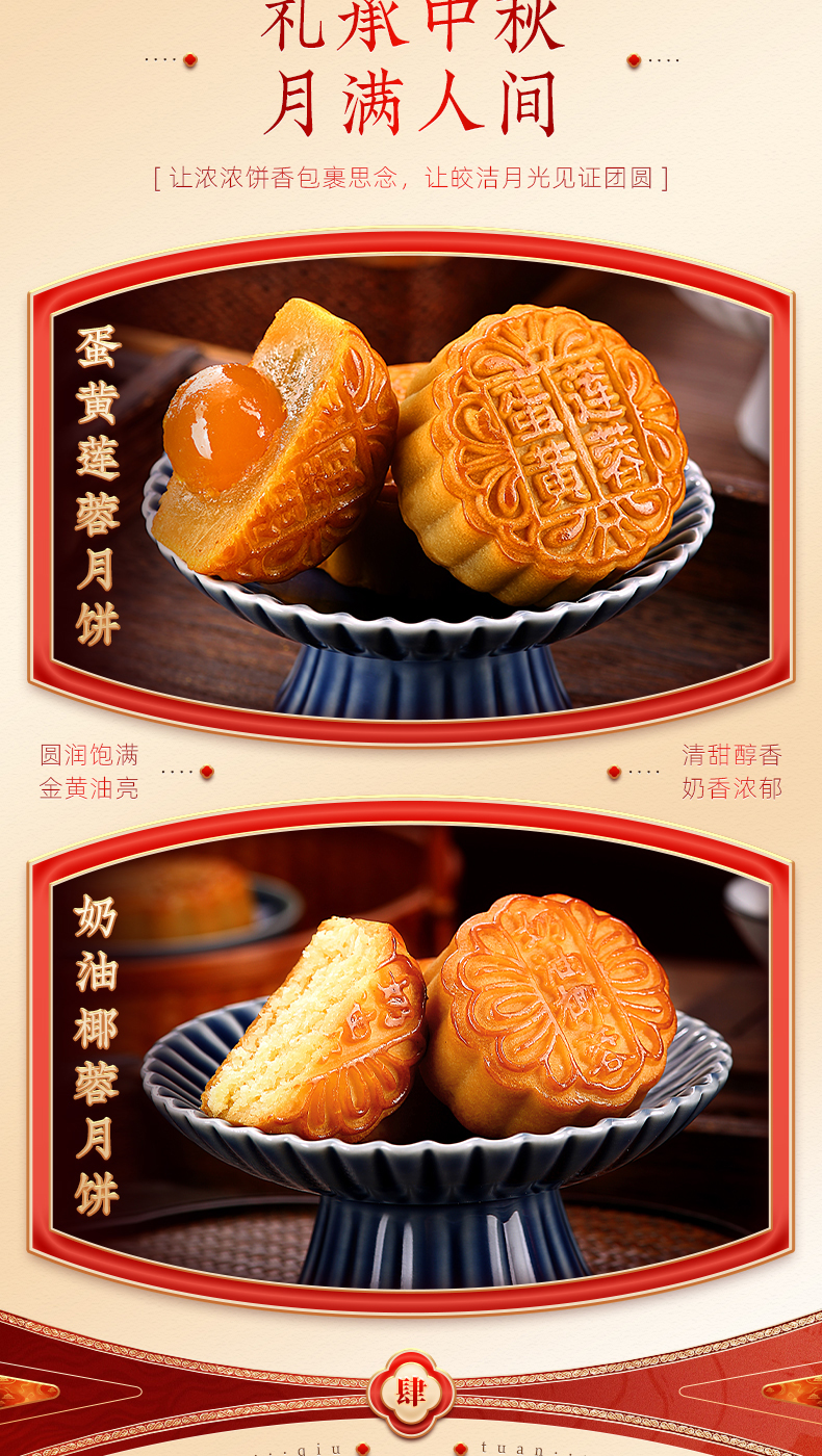上品官礼B_05.jpg