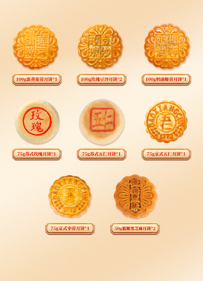 简易-合家团圆800克_04.jpg