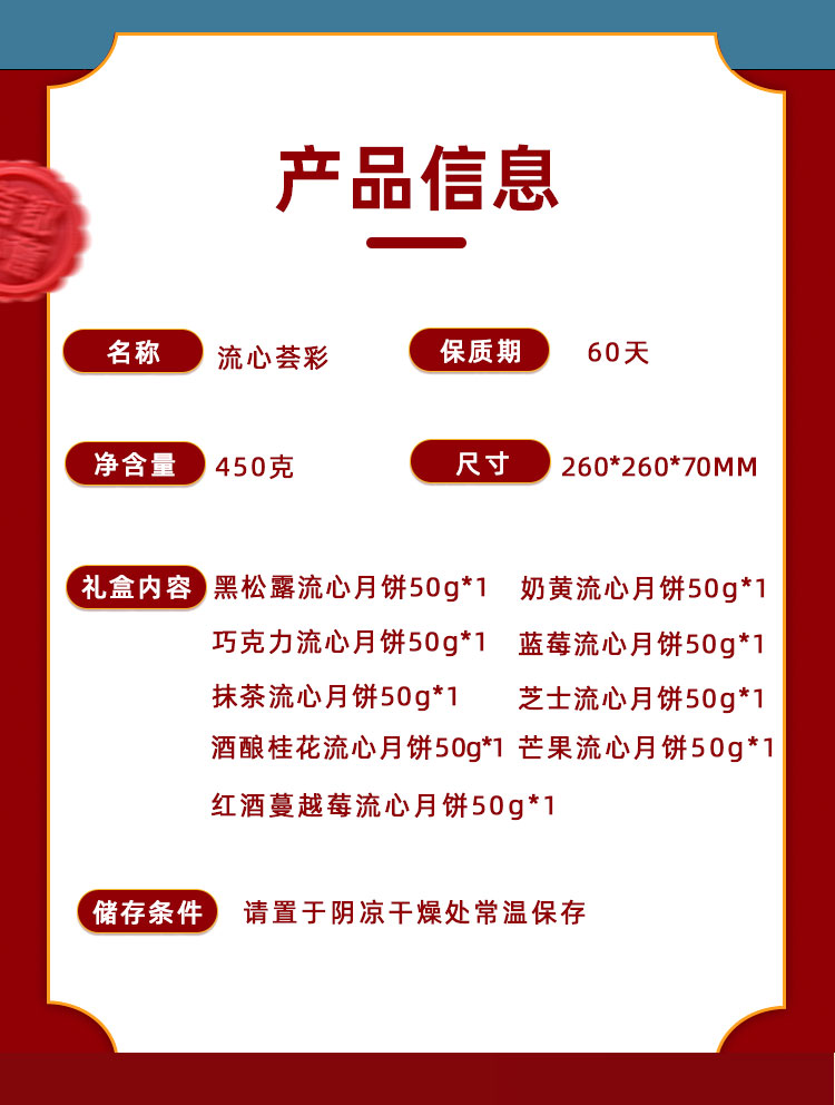 首都心意详情页新_03.jpg