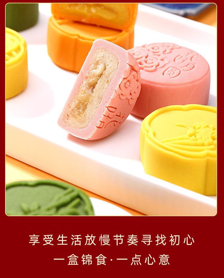 首都心意详情页新_10.jpg